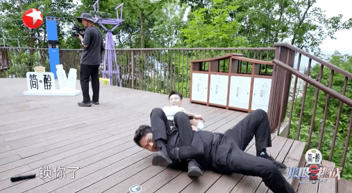 黃景瑜和保安打起來了？黃景瑜名字打分，解析