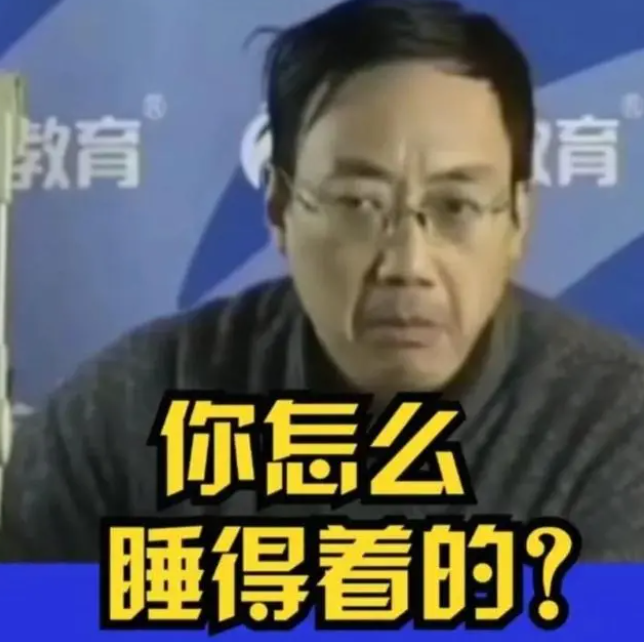 高校講師湯家鳳怒斥TFBOYS粉絲，湯家鳳名字打分，解析