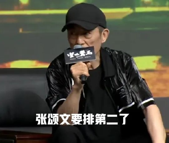 張藝謀因為一句話被罵上熱搜，張藝謀名字打分，解析