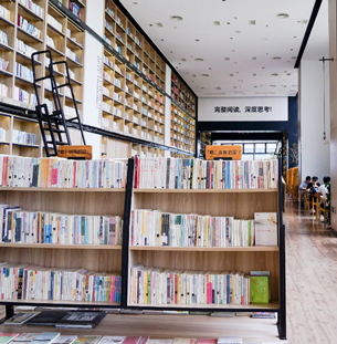 文藝有寓意的書店名字大全