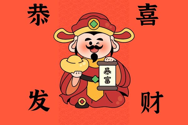 記下來，女人幸運又聚財的網名