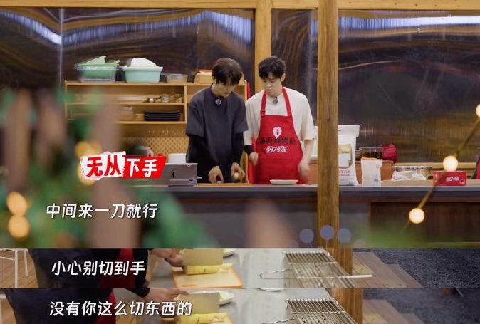 付辛博名字測試打分，解析!