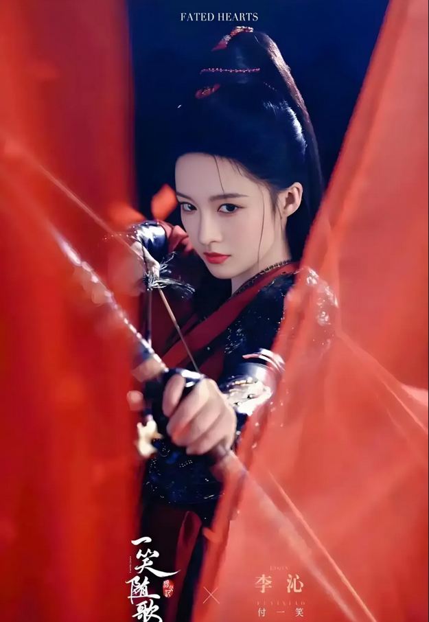 付一笑名字測試打分，解析~