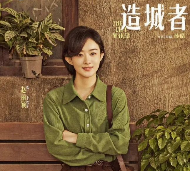 李秋萍名字測試，解析