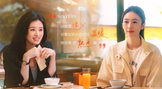 蔣欣終于又演了一次被愛：蔣欣名字測試打分，解析~