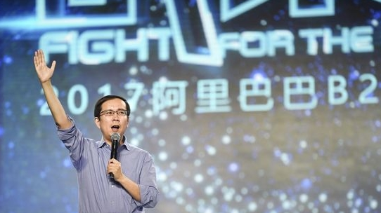 張勇卸任淘寶董事長 | 名字解析他的名字奇妙在哪？
